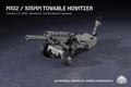 M102 105mm　トァブル　ホウィッツァー