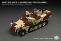 SdKfz 251 Ausf D - 装甲輸送車