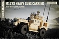 M1278ヘヴィーガンズ キャリア JLTV w/USMC ターレット