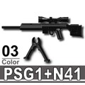 PSG1s バイポッド付き
