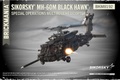 シコルスキー　 MH-60M Black  Hawk - US アーミー　多目的ヘリコプター