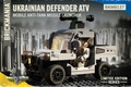 ウクライナ軍ディフェンダーATV－モービル　アンチ-タンクミサイル ランチャー限定版