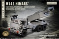 M142 ハイマース　高機動ロケット砲システムBM Classic Series
