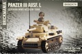 Panzer II Ausf L 軽戦車 - ドイツ軍　WWII　中型戦車