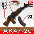 AK47-2C MC