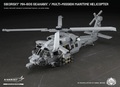 アメリカ軍　シコルスキー　MH-60S シーホーク