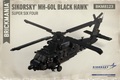 アメリカ軍　シコルスキー　MH-60L Black Hawk – Super Six Four