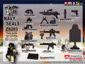 NAVY SEALs装備セット