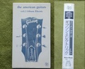 アメリカンギターズ、Vol 2, The Gibson Electric.