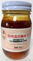 志布志の秘みつ(530g)日本蜜蜂純正純粋 百花蜜100％ 