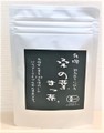 桑の葉　まっ茶