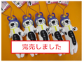 からわーん