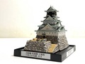 完成品■大阪城・昭和期　 城コレ　ケース付き　サイズ(W113×D92×H113mm) 日本の城　お城のジオラマ模型　プラモデル　城郭模型 お城コレクション　城コレ