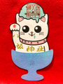 チョコアイス猫御朱印