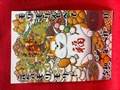 モリモリ食べて元気モリモリ御朱印