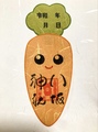 人参御朱印