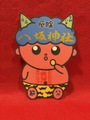 《御朱印》赤鬼