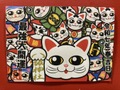 《御朱印》最強大開運・縁起物だらけ（猫）