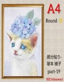 【China】⭐︎部分貼り⭐︎A4額付き round【part-19】ダイヤモンドアート