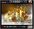 【国内製造】A3四角ビーズ【8-007】クリスマスキャンドル　ダイヤモンドペインティング