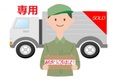 Y様専用　送料再送分