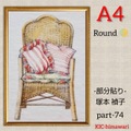 ⭐︎部分貼り⭐︎A4額付き round【part-74】ダイヤモンドアート