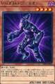V・HERO ヴァイオン R [LVP2-JP025]