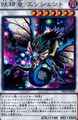 妖精竜 エンシェント SCR [PP15-JP006]