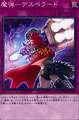 魔弾－デスペラード N [DBSW-JP025]