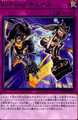 Ｓ－Ｆｏｒｃｅ チェイス R [LIOV-JP077]