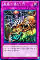 蟲惑の落とし穴 SR [JOTL]