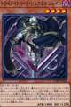 トワイライトロード・ジェネラル ジェイン N [COTD-JP024]