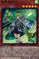風霊媒師ウィン UR [VJMP-JP173]
