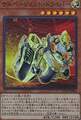 サルベージェント・ドライバー SCR [COTD-JP005]