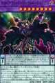 スターヴ・ヴェネミー・リーサルドーズ・ドラゴン N [19PP-JP011]