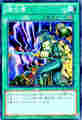 連合軍 N [ST13]