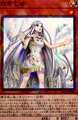 白き乙女 25th-SCR [SD47-JPP01]