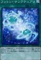 フォトン・サンクチュアリ SCR [PP14-JP009]