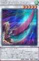 HSR チャンバライダー SCR [SPHR]