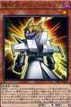 絶対王 バック・ジャック N [SR06-JP020]