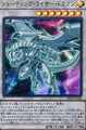 シューティング・ライザー・ドラゴン UR [VJMP-JP146]