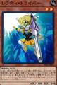 レフティ・ドライバー UR [PP20-JP013]