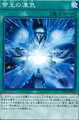 帝王の凍気 N [PP18-JP0012]