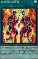 武装竜の襲雷 N [BLVO-JP052]