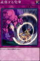 威嚇する咆哮 N [SD35-JP036]