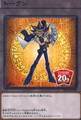 遊戯王トークン 武藤遊戯 [ST18-JPT01]