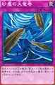 砂塵の大竜巻 N [VS15-JPD]