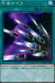 千本ナイフ N [MB01]