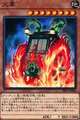 火車 N [SR07-JP004]
