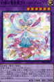 幻奏の華歌聖ブルーム・ディーヴァ NP [DBLE-JP007]
